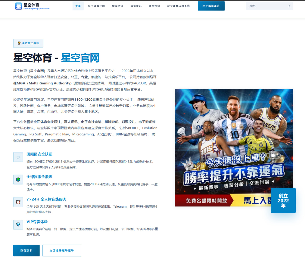滕哈赫变阵三中卫激活拉什福德：曼联新赛季战术深度解析
